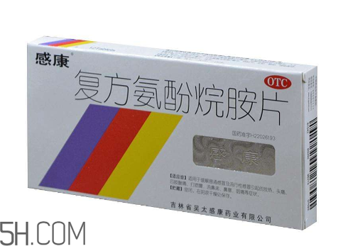感康吃了會犯困嗎？感康吃多了會怎么樣？