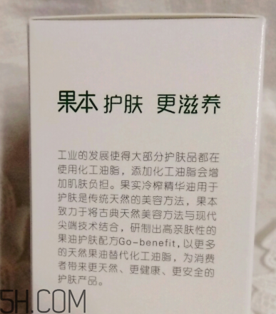 詩(shī)婷露雅堅(jiān)果生肌液怎么樣？詩(shī)婷露雅堅(jiān)果生肌液好用嗎？