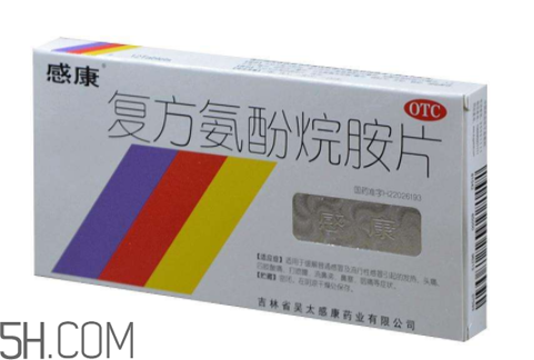 感康吃多久有效果？感康吃了可以喝酒嗎？