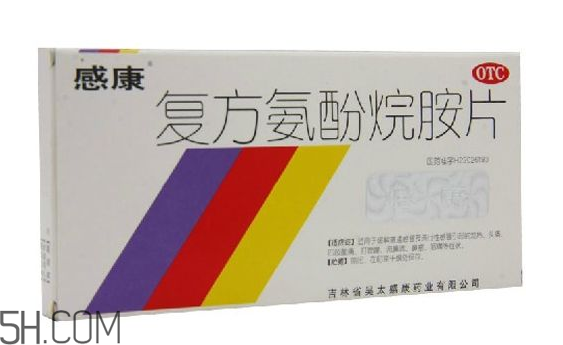 感康吃多久有效果？感康吃了可以喝酒嗎？