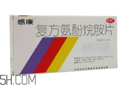 感康是抗生素嗎？感康是飯前吃還是飯后吃？