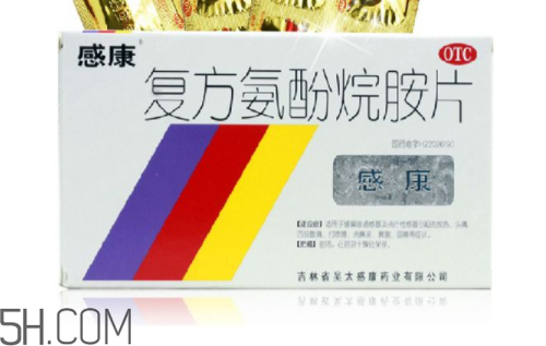 感康是抗生素嗎？感康是飯前吃還是飯后吃？