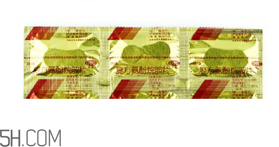 感康是抗生素嗎？感康是飯前吃還是飯后吃？