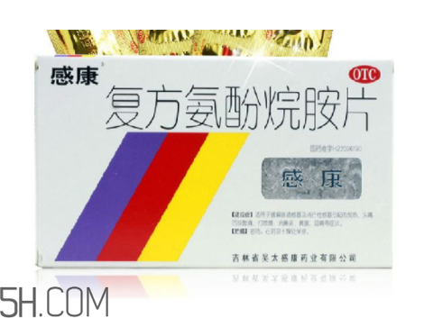 感康是消炎藥嗎？感康是處方藥嗎？
