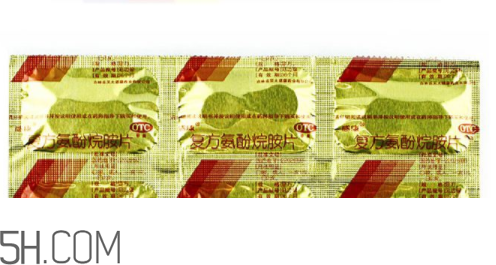 感康是消炎藥嗎？感康是處方藥嗎？