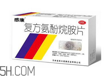 感康是消炎藥嗎？感康是處方藥嗎？