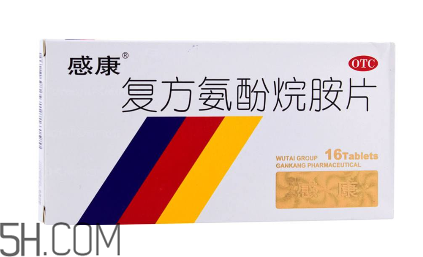 感康是抗病毒的嗎？感康是激素藥嗎？