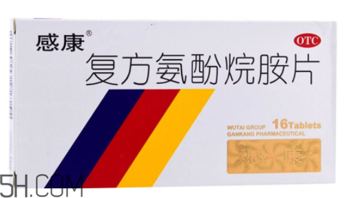 感康治風熱還是風寒？感康是中成藥嗎？