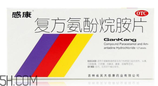感康治風熱還是風寒？感康是中成藥嗎？