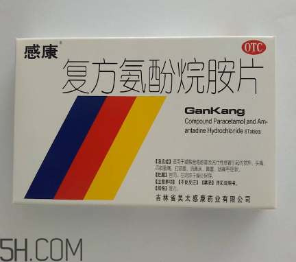 感康治風熱還是風寒？感康是中成藥嗎？