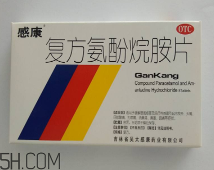感康會瞌睡嗎？感康會不會有副作用？