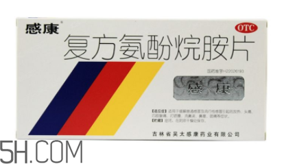 感康會瞌睡嗎？感康會不會有副作用？