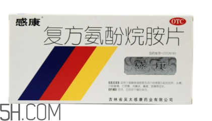 感康多少錢一盒？感康多久吃一次？