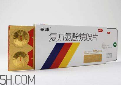 感康好還是快克好？感康好還是白加黑好？