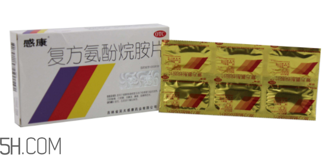 感康好還是快克好？感康好還是白加黑好？