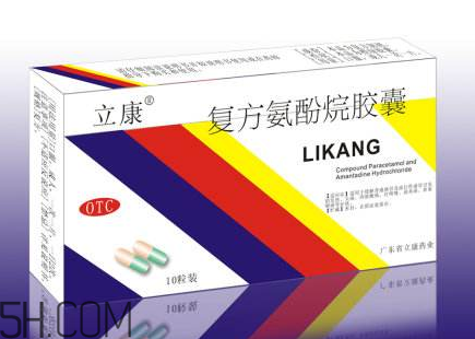 感康能和消炎藥一起吃嗎？感康能和羅紅霉素一起吃嗎？