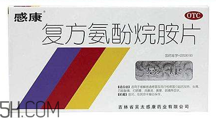 感康能和中藥一起吃嗎？感康能和感冒靈一起吃嗎？