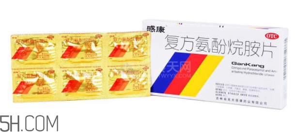 感康能和中藥一起吃嗎？感康能和感冒靈一起吃嗎？