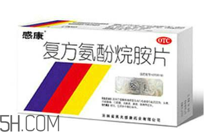 感康能和中藥一起吃嗎？感康能和感冒靈一起吃嗎？