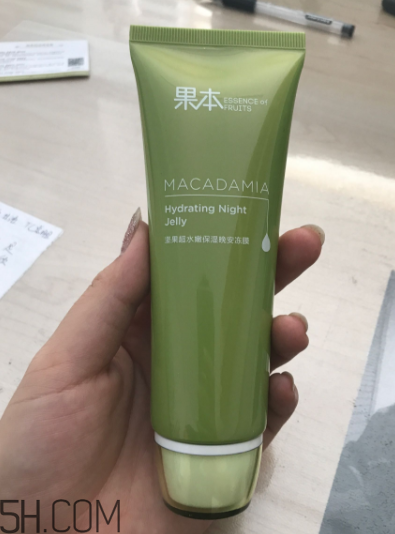 詩婷露雅堅果晚安凍膜能天天用嗎？油不油？