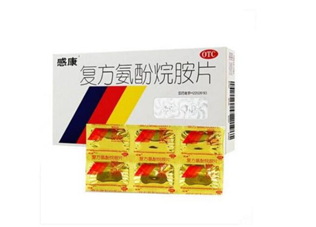 感康能和牛黃解毒片一起吃嗎？感康能一次吃兩片嗎？