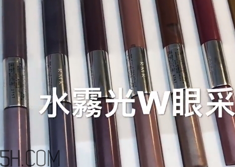 rmk水霧眼彩怎么樣？rmk水霧眼彩色號(hào)試色