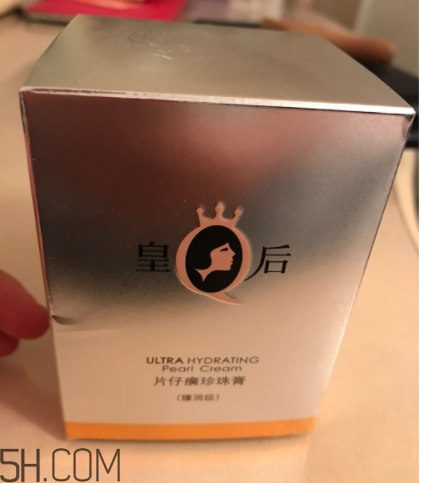 片仔癀珍珠膏(臻潤級)適合油皮嗎？過敏嗎？