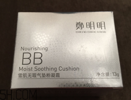 鄭明明氣墊怎么樣？鄭明明氣墊使用心得