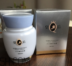 片仔癀珍珠膏白天能用嗎？會不會變黑？