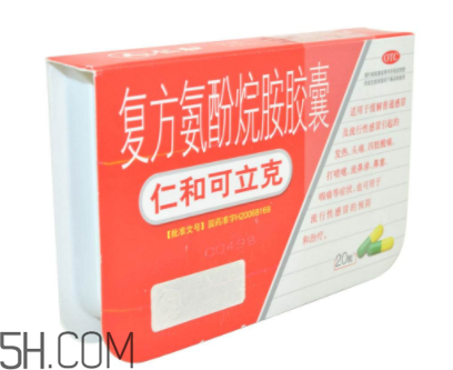 仁和可立克飯前吃還是飯后吃？仁和可立克小孩能吃嗎？