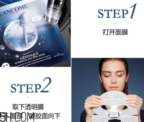 蘭蔻小嫩膜怎么用？蘭蔻小黑瓶小嫩膜要洗嗎？