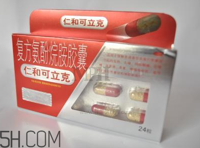 仁和可立克是抗生素嗎？仁和可立克是消炎藥嗎？