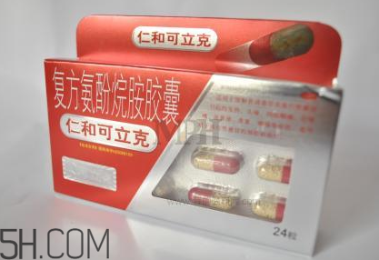 仁和可立克是退燒藥嗎？仁和可立克是感冒藥嗎？