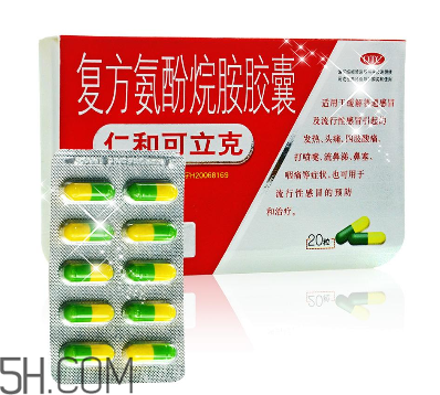 仁和可立克是退燒藥嗎？仁和可立克是感冒藥嗎？