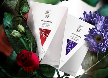 敏感肌膚可以用素野護(hù)膚品嗎？素野水乳套裝好用嗎？
