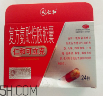 仁和可立克是中成藥嗎？仁和可立克是頭孢嗎？