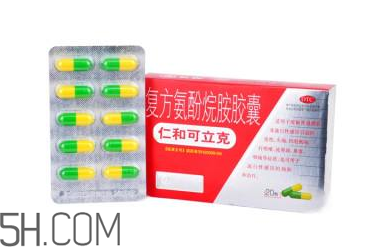 仁和可立克多少錢一盒？仁和可立克能和阿莫西林一起吃嗎？