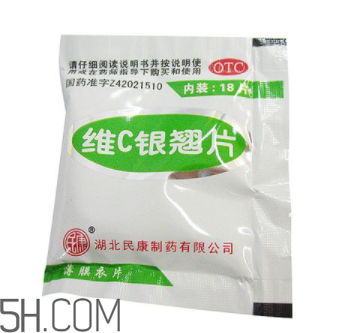 維c銀翹片是消炎藥嗎？維c銀翹片是中成藥嗎？