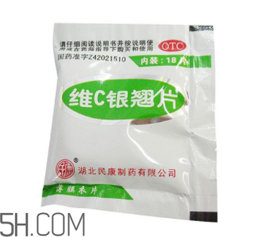 維c銀翹片是處方藥嗎？維c銀翹片是抗生素嗎？