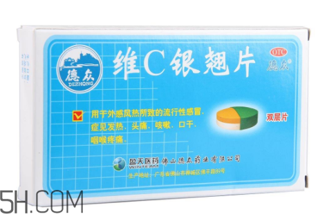 維c銀翹片會過敏嗎？維c銀翹片有副作用嗎？