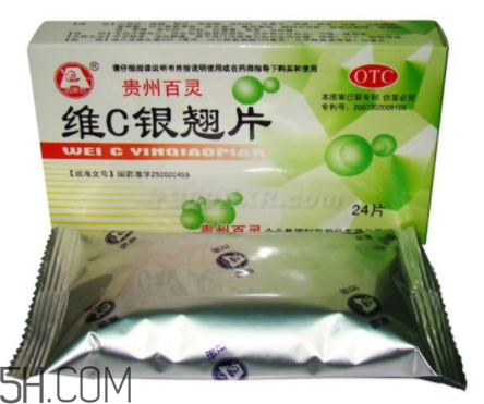 維c銀翹片能退燒嗎？維c銀翹片能喝酒嗎？