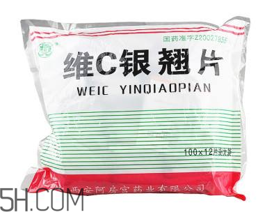維c銀翹片能退燒嗎？維c銀翹片能喝酒嗎？