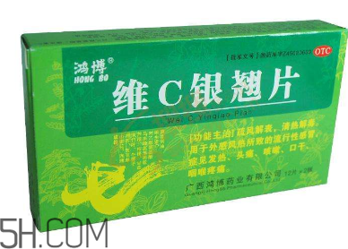 維c銀翹片能空腹吃嗎？維c銀翹片能消炎嗎？