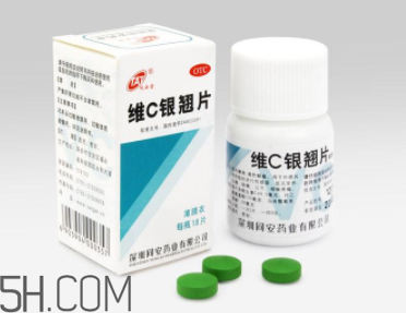 維c銀翹片去火嗎？維c銀翹片孕婦能吃嗎？