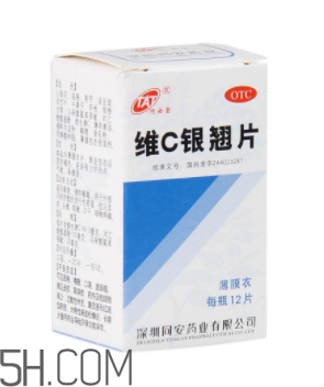 維c銀翹片去火嗎？維c銀翹片孕婦能吃嗎？