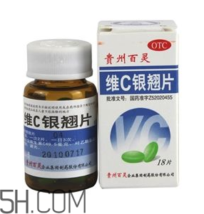 維c銀翹片去火嗎？維c銀翹片孕婦能吃嗎？