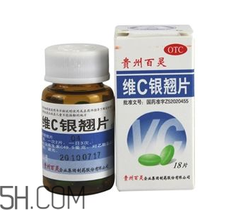 維c銀翹片兒童能吃嗎？維c銀翹片兒童吃多少？