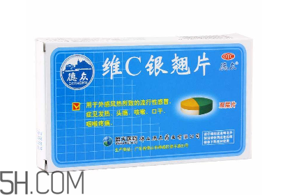維c銀翹片兒童能吃嗎？維c銀翹片兒童吃多少？