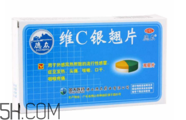 維c銀翹片一次吃幾粒？維c銀翹片一天吃幾次？