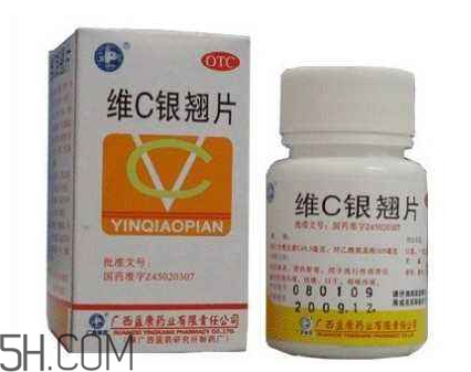 維c銀翹片一次吃幾粒？維c銀翹片一天吃幾次？